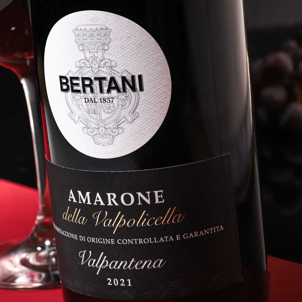 Amarone Valpantena 2021